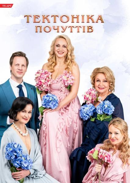 Афіша на вихідні. Куди піти у столиці 7-8 березня