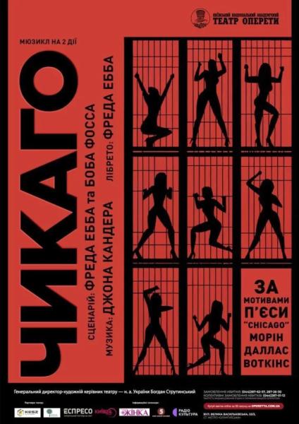 Куди сходити у Києві 9-15 березня: дайджест культурних подій