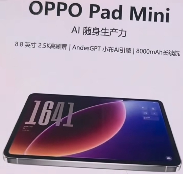 Директор Oppo показав Pad Mini &mdash; компактний планшет з флагманським чипом та великою батареєю