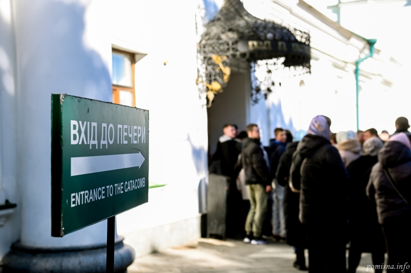 Історична подія у Лаврі: Епіфаній уперше звершив молитву у храмі над Ближніми печерами