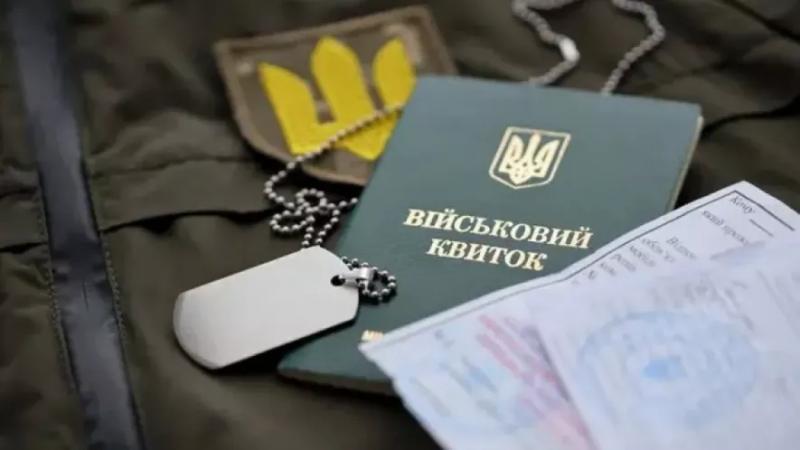 Штрафи від ТЦК без обмежень: за що можуть покарати у квітні
