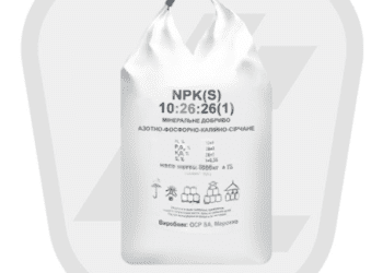 Діамофоска 10:26:26: Формула максимальної врожайності