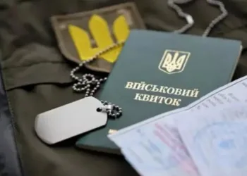Штрафи від ТЦК без обмежень: за що можуть покарати у квітні