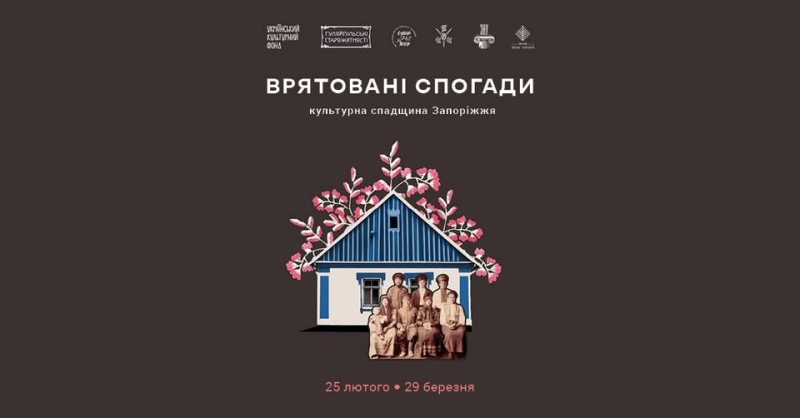 Афіша на вихідні. Куди піти у столиці 7-8 березня