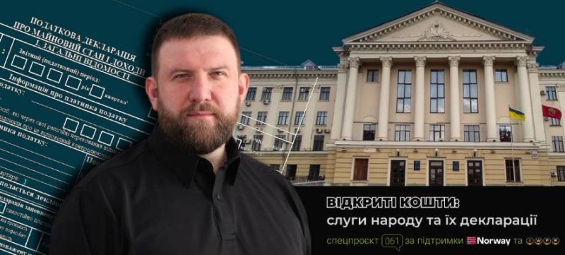 Покупка квартир, авто і мільйонні доходи: що задекларував заступник мера Запоріжжя Аркадій Мєшков