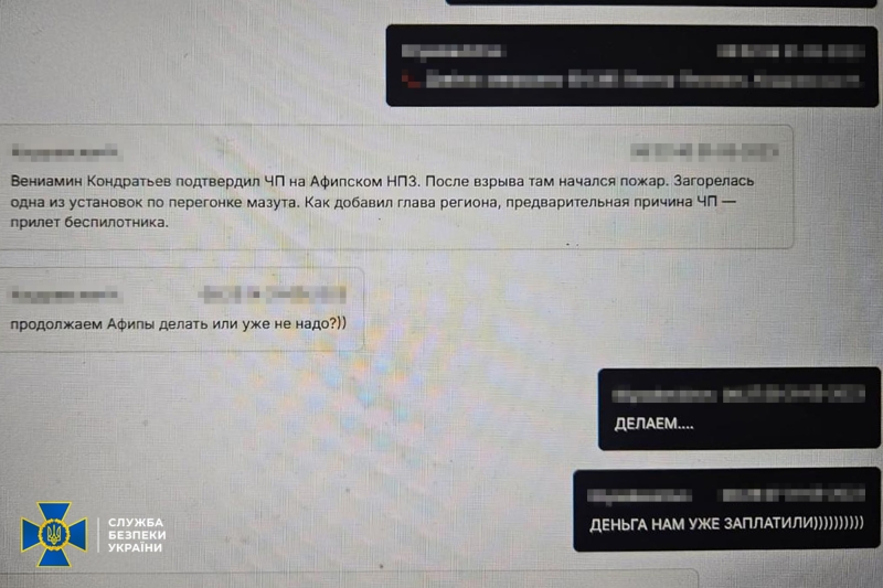 У Києві затримано інженерів, які допомагали росіянам відновлювати пошкоджені НПЗ