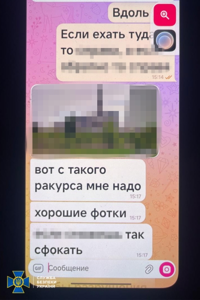 У Києві затримано агентку ФСБ, яка готувала удари по ТЕЦ (фото)