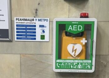 На станціях харківського метрополітену почали встановлювати дефібрилятори
