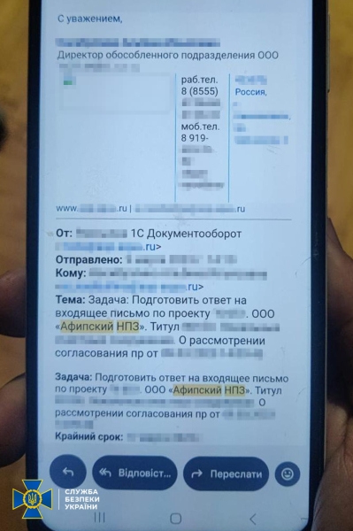 У Києві затримано інженерів, які допомагали росіянам відновлювати пошкоджені НПЗ
