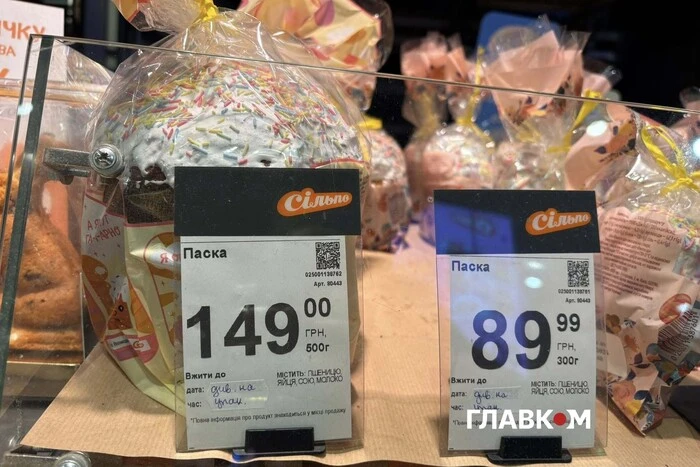 Великдень-2026: у супермаркетах Києва з&rsquo;явилися перші паски (ціни та фото)