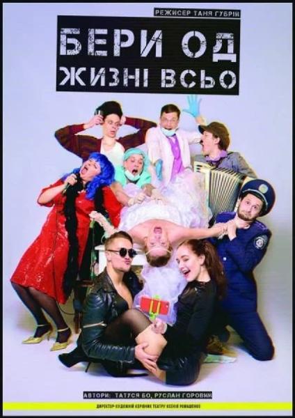 Афіша на вихідні. Куди піти у столиці 7-8 березня