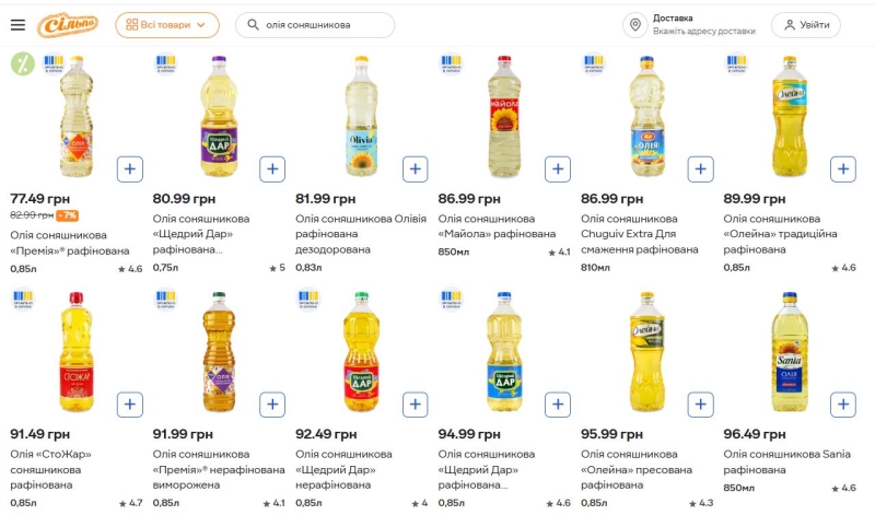 Скільки коштує пляшка олії у Києві: порівняння цін у найбільших мережах