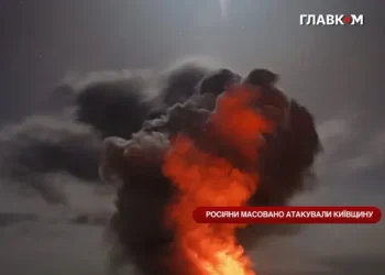 Комбінована атака на Київщину: зафіксовано численні пожежі