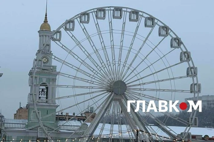 Що буде з оглядовим колесом на Подолі? Влада ухвалила рішення, реакція киян