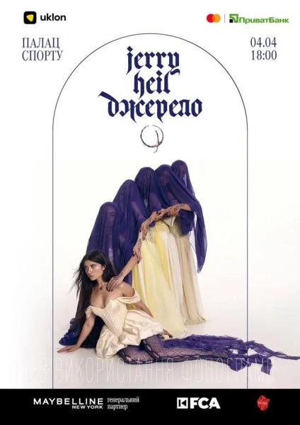 Куди сходити у Києві 30 березня &ndash; 5 квітня: дайджест культурних подій