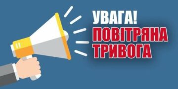 Увага! На Миколаївщині оголосили повітряну тривогу