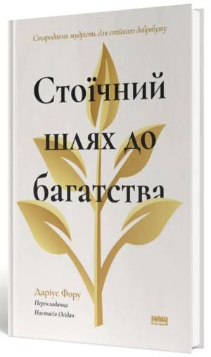 Війна з ХАМАСом, агент з ведмедиком і останній розстріляний повстанець &ndash; 5 книг з нетривіальними розслідуваннями
