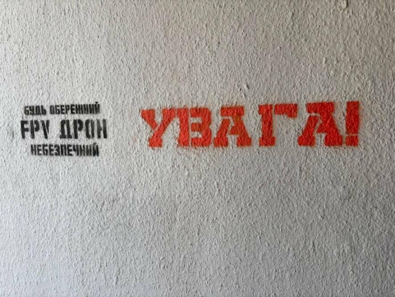 Ворог атакував Кушугум та Преображенку: поранено трьох людей, - поліція