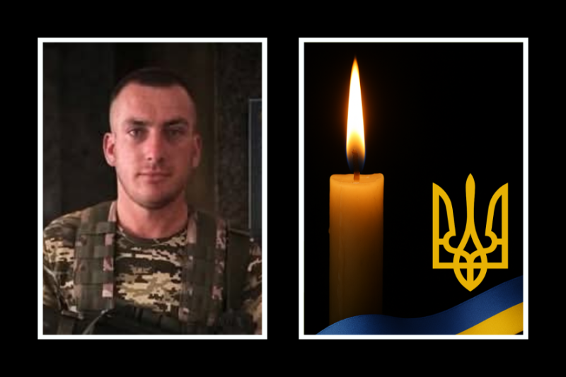 На Донеччині загинув 28-річний військовий з Прикарпаття (ФОТО)