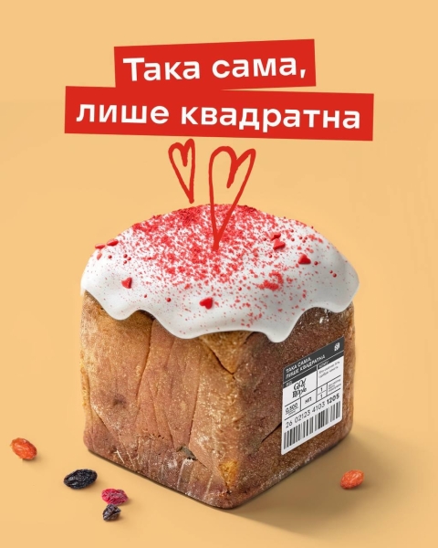 Паски-писанки, суші та зайці за 17 тис.: чим дивують кухарі перед Великоднем