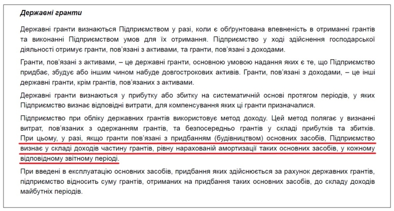 Проїзд в київському метро подорожчає. Що з цим не так?