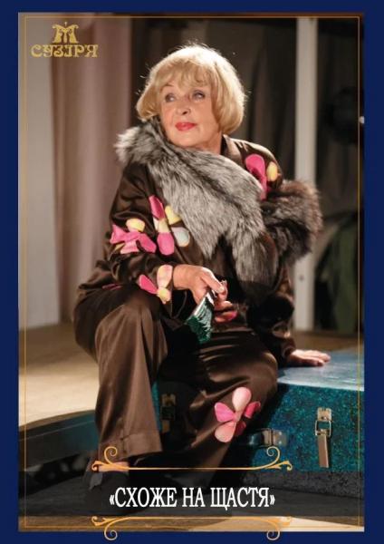 Куди сходити у Києві 6-12 квітня: дайджест культурних подій