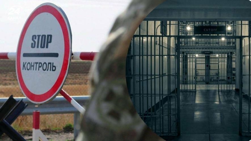 До 170 тисяч штрафу або в'язниця: в Україні готують нові покарання за незаконний виїзд за кордон