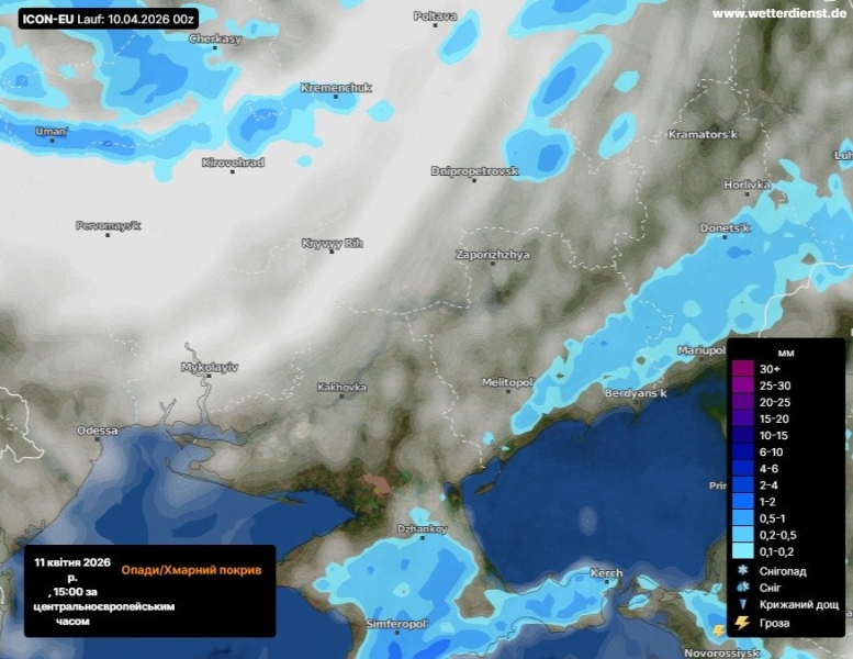 У Запоріжжі прогнозують заморозки і дощі