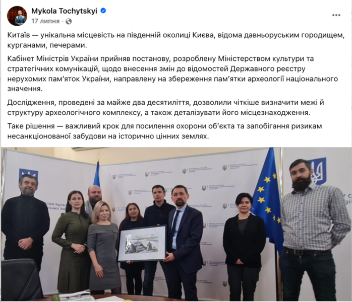 Зелені зони чи черговий ЖК: на чиєму боці Кличко?