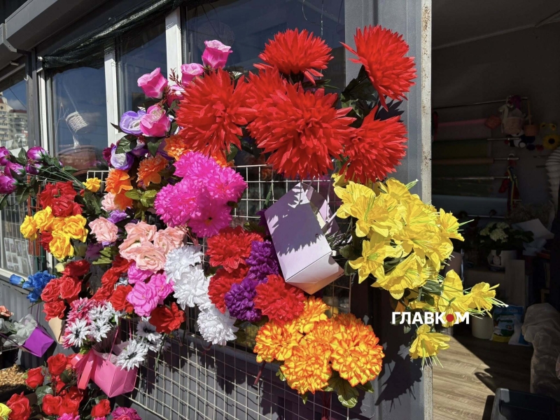 Поминальні дні 2026. Скільки коштують пластикові та живі квіти у Києві (репортаж)