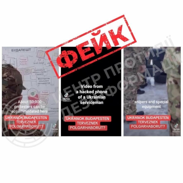 Фейкове відео про «Майдан у Будапешті»: російська пропаганда намагається дискредитувати Україну перед виборами в Угорщині
