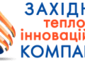 Вибір запірної арматури для систем опалення та водопостачання