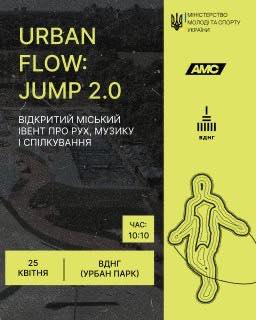 Афіша на вихідні. Куди піти у столиці 25-26 квітня
