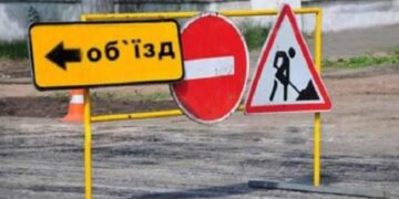 У Тернополі на 5-10 днів перекриють дві вулиці, якими курсує громадський транспорт через ремонт доріг