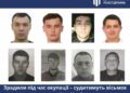 У Запоріжжі заочно судитимуть вісьмох правоохоронців-колаборантів