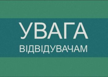 Заповідник Хортиця додали до графіків відключень світла: що змінюється в роботі