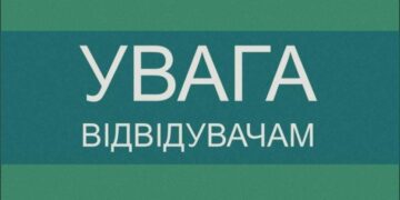 Заповідник Хортиця додали до графіків відключень світла: що змінюється в роботі