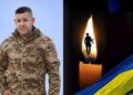 “Вічна памʼять і слава захиснику України”: помер воїн з Тернопільщини Михайло Грабовський