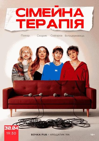 Куди сходити у Києві 27 квітня &ndash; 3 травня: дайджест культурних подій