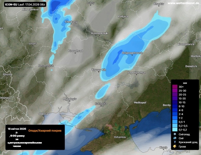 У Запоріжжі прогнозують невеликі дощі і до 19&deg; тепла