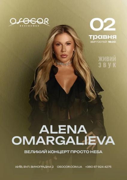 Куди сходити у Києві 27 квітня &ndash; 3 травня: дайджест культурних подій