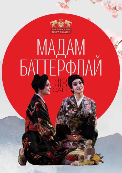 Куди сходити у Києві 27 квітня &ndash; 3 травня: дайджест культурних подій
