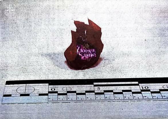 Цукерки, кросівки і гель для душу: як на Франківщині ховали наркотики (ФОТО)