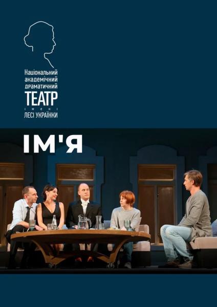 Афіша на вихідні. Куди піти у столиці 18-19 квітня