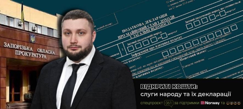 Новий заступник прокурора Запорізької області задекларував батьківський будинок під Києвом, Audi та $35 тисяч готівки