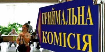 Важливі дати та нові правила вступу до українських вишів: що змінилося для дітей з окупованих територій
