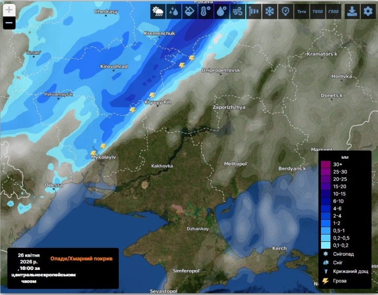 У Запоріжжі очікується негода: дощі, грози, град і заморозки