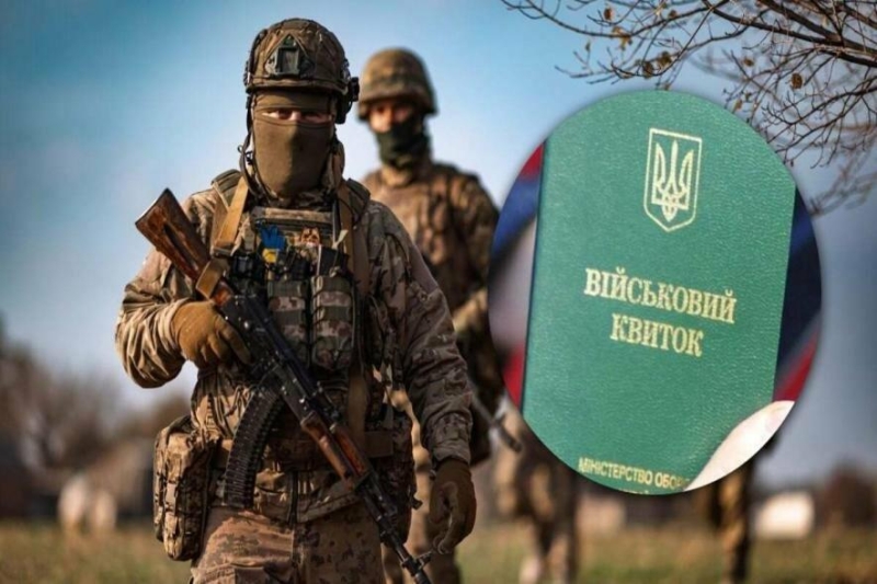 "Зниження мобілізаційного віку до 19 років і посилення мобілізації, 1,5 млн людей заберуть у ТЦК": запустять нові правила