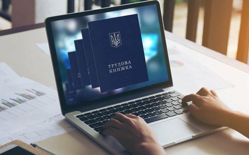 Пенсія під питанням: які проблеми виникають з електронними трудовими книжками