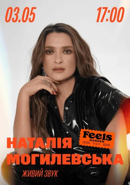 Куди сходити у Києві 27 квітня &ndash; 3 травня: дайджест культурних подій